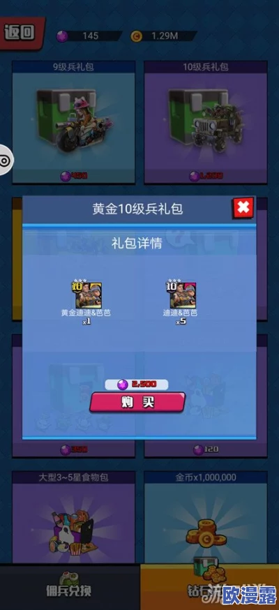 赤金战车怎么触发？全新玩法解析与技巧分享，助你轻松掌握游戏中的关键要素！