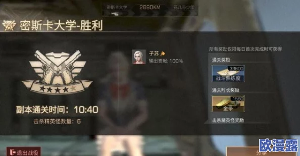 明日之后游戏中锦鲤的市场售价及价格介绍详解 明日之后游戏中锦鲤的市场售价及价格介绍详解