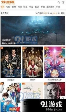 久久影院一区:全新影片上线,精彩内容不断更新,带你领略不一样的观影体验与娱乐盛宴! 久久影院一区:全新影片上线,精彩内容不断更新,带你领略不一样的观影体验与娱乐盛宴!