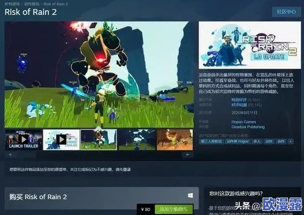 《冒险王2》世界BOSS挑战全解析：全方位攻略与制胜策略