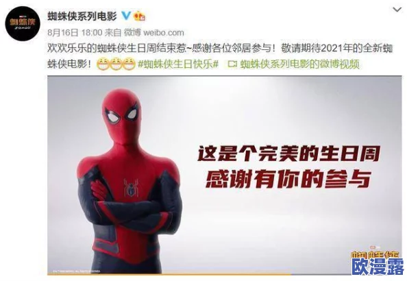 三上悠亚所有番号作品更新动态：新作发布与经典回顾，粉丝期待的精彩内容一网打尽！