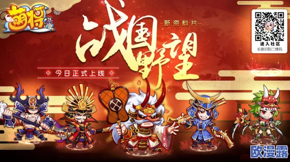 《X三国》安卓新服560服“龙战于野”将于5月19日震撼开服公告 《X三国》安卓新服560服“龙战于野”将于5月19日震撼开服公告
