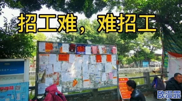四房五月婷婷：最新动态揭示了这一现象背后的深层次原因与社会影响，值得关注与思考