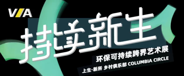 看免费人成va视频全:最新动态与精彩内容一览,带你领略不一样的视听盛宴! 看免费人成va视频全:最新动态与精彩内容一览,带你领略不一样的视听盛宴!