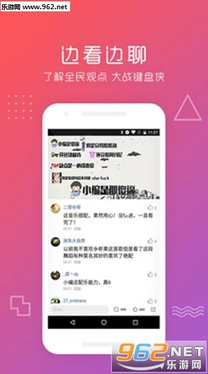 免费进入b站，畅享海量优质内容与精彩视频，无需付费即可体验无限乐趣和丰富资源！