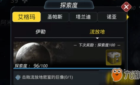 全面解析:跨越星弧流放地工程师角色获得途径与攻略指南 全面解析:跨越星弧流放地工程师角色获得途径与攻略指南