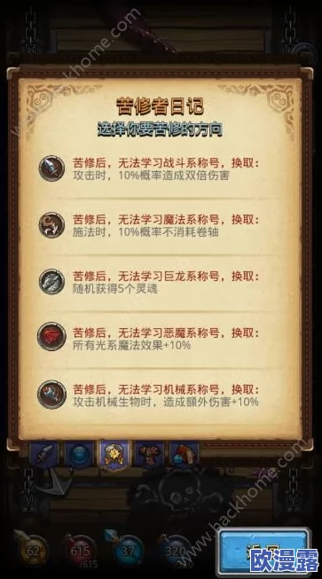 《二内五符经》属性详解与内功获取策略深度分析探讨 《二内五符经》属性详解与内功获取策略深度分析探讨