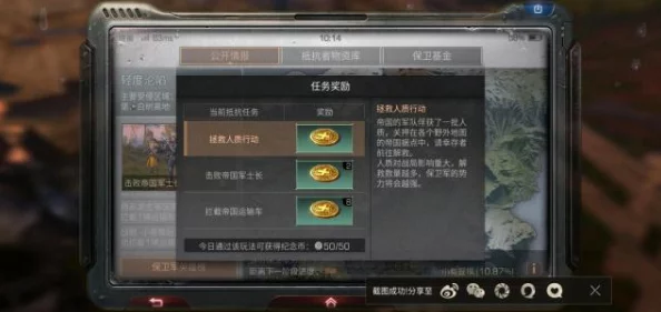 明日之后抗击者纪念币全方位获取途径及策略汇总分析