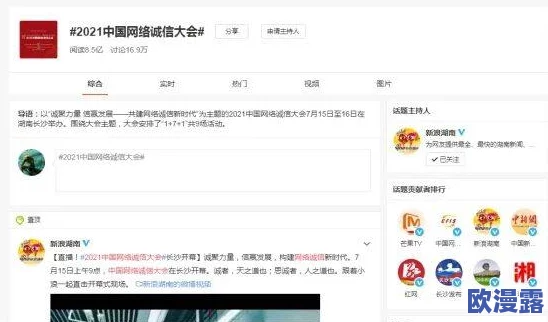 久久综合综合久久狠狠狠97色"引发网友热议,讨论其背后文化现象与社会影响,成为网络热点话题,引发广泛关注 久久综合综合久久狠狠狠97色"引发网友热议,讨论其背后文化现象与社会影响,成为网络热点话题,引发广泛关注