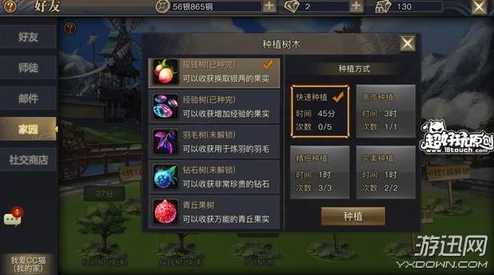 青丘狐传说5月13日混服大区多服务器数据互通维护公告详情