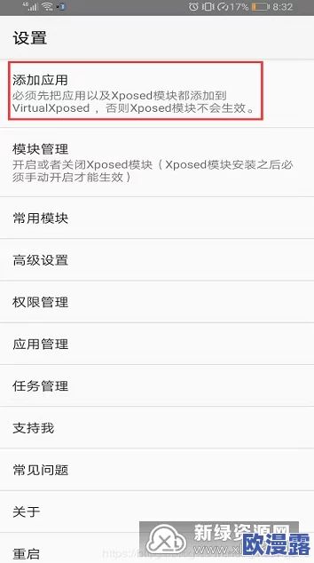 tiktok29.2.4：内部员工曝光抖音公司高管隐瞒重大秘密，引发网友猜测和讨论