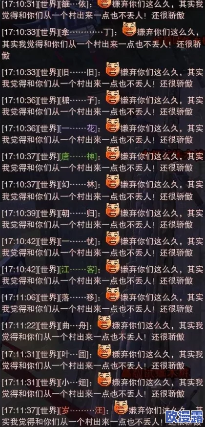 4HU最新地域网名：探索各地文化特色与网络流行趋势的结合与影响