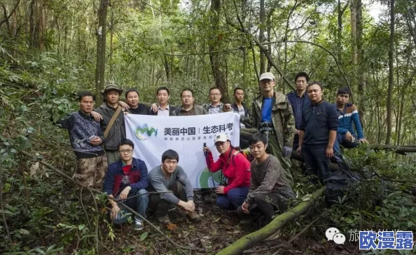 四川XXXXXLmedjyf927的背景:最新研究揭示其在生态保护与可持续发展中的重要作用及未来展望 四川XXXXXLmedjyf927的背景:最新研究揭示其在生态保护与可持续发展中的重要作用及未来展望