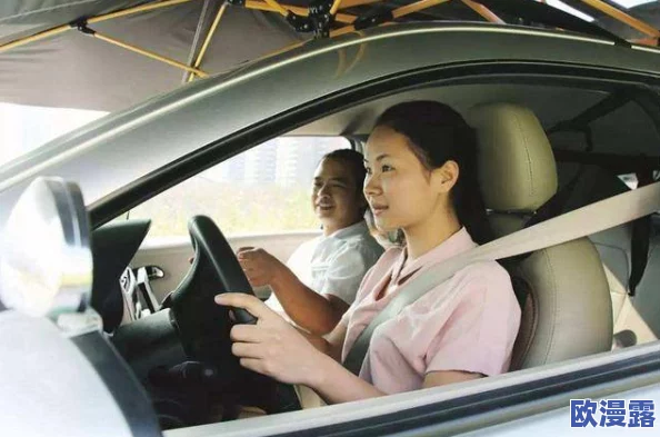 教练 你好大 轻点 练车：学员在驾驶训练中遇到挑战，如何有效沟通以提升学习效果和安全性？