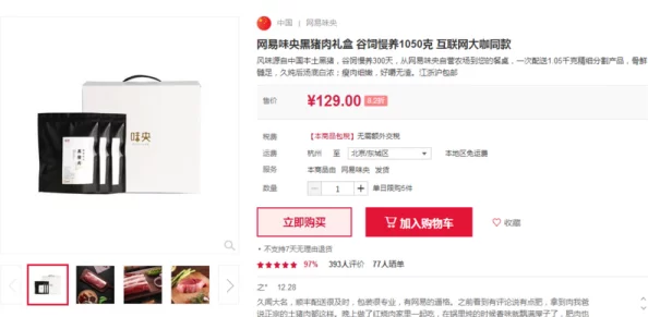 人马畜禽CORPORATION康诺发布新产品线，致力于提升养殖效率与动物福利，引领行业创新发展趋势