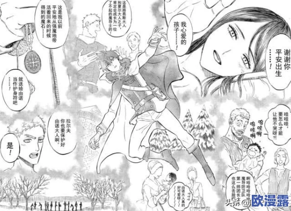 深度解析《超级地城之光》火焰魔导法师核心技能与战斗应用分析 深度解析《超级地城之光》火焰魔导法师核心技能与战斗应用分析