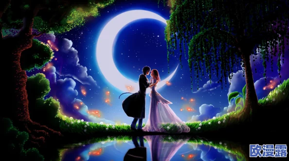 91蝌蚪91 密月：在这个充满浪漫与神秘的夜晚，如何感受爱情的真谛与生命的奇迹？