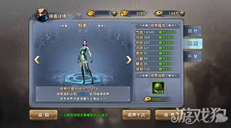 《倚天屠龙记》手游深度解析:历练塔挑战规则与攻略详解 《倚天屠龙记》手游深度解析:历练塔挑战规则与攻略详解