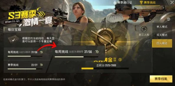 绝地求生刺激战场：最坑队友类型大盘点，这些奇葩行为你见过几个？