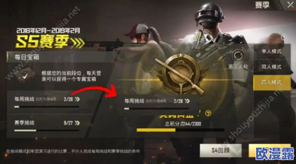 绝地求生刺激战场礼花枪用途及道具玩法详细介绍