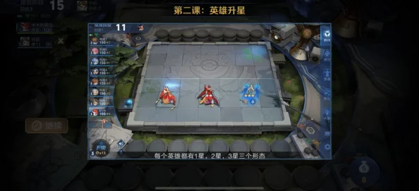 刀塔自走棋策略指南:详解如何有效利用金币吃利息技巧 刀塔自走棋策略指南:详解如何有效利用金币吃利息技巧