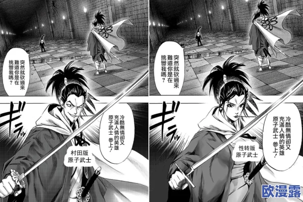耽美h双性：最新作品引发热议，粉丝期待更多精彩剧情与角色发展