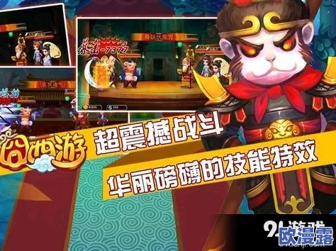 囧西游伙伴搭配攻略：如何组合才能达到最佳战斗效果