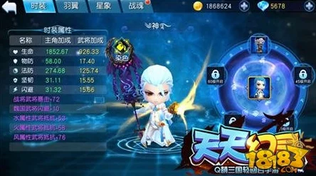天天幻灵新手必看：高效阵容搭配技巧与策略介绍详解