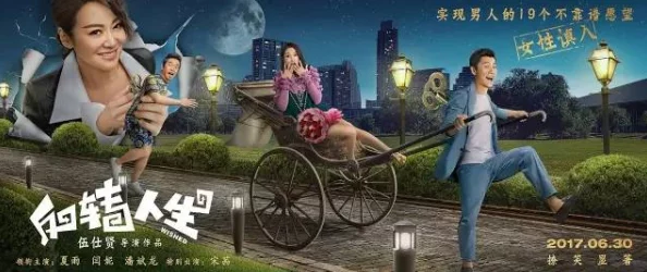 欧美做爰高清在线观看：最新动态与热门影片推荐，带你领略不一样的视听盛宴与精彩剧情！