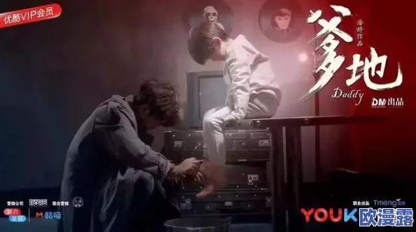 国产高清大尺度一区二区不卡，近期引发热议的影视作品及其对观众审美的影响分析