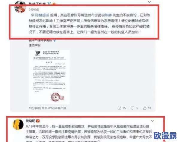 91吃瓜在线今日吃瓜：最新进展揭示事件背后的真相与更多细节，网友热议不断引发关注