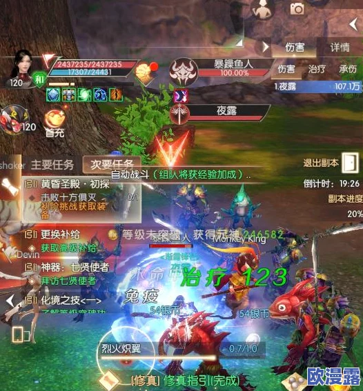 完美世界手游：逸灵山谷争夺战高阶心得与进阶策略玩法解析