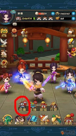 新仙剑奇侠传手游新手必备技巧：竞技场制胜攻略篇