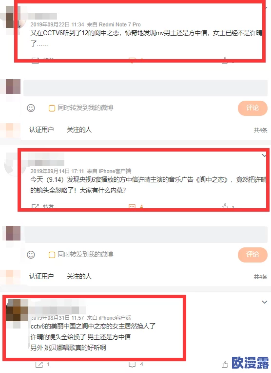 17网红吃瓜黑料爆料：揭露背后不为人知的秘密与真相，网友热议不断引发关注