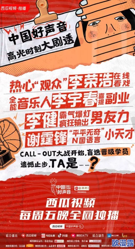 污污污视频网站：新动态曝光，用户互动激增，内容多样化引发热议，平台未来发展备受关注！