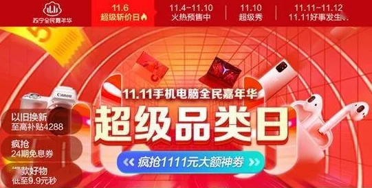 免费无人区卡密引爆市场，用户狂欢抢购，限量发放机会难得，千万不要错过！