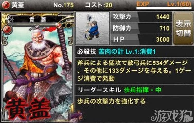 赤壁乱舞深度解析：武将技能效果详解与技能升级方法指南