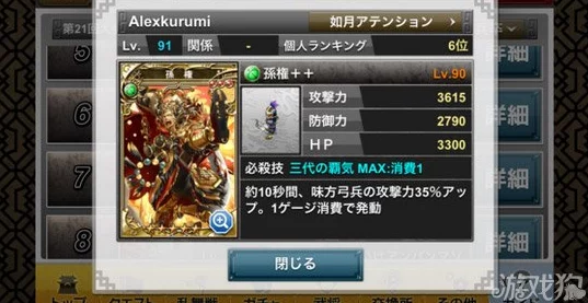 赤壁乱舞深度解析：武将技能效果详解与技能升级方法指南