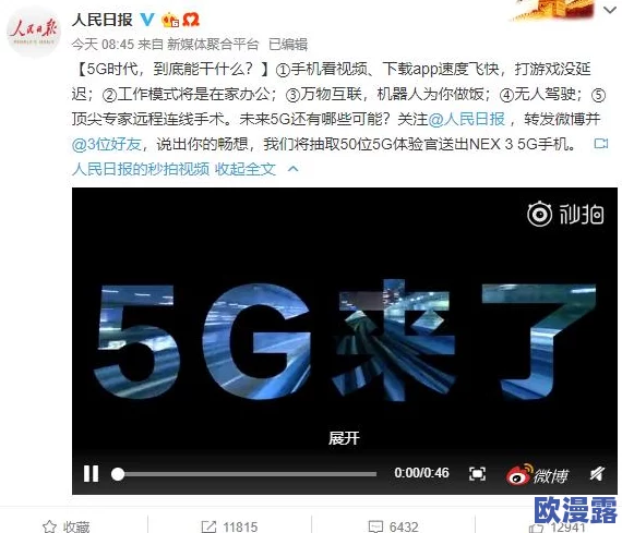 4499aa：全新产品发布引发市场热议，消费者期待升级体验与创新功能的结合