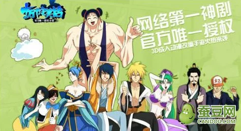 十万个冷笑话手游全面任务攻略:新手必备推图技巧与策略指南 十万个冷笑话手游全面任务攻略:新手必备推图技巧与策略指南