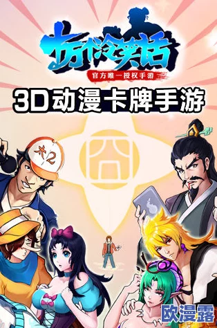 十万个冷笑话手游全面任务攻略:新手必备推图技巧与策略指南 十万个冷笑话手游全面任务攻略:新手必备推图技巧与策略指南