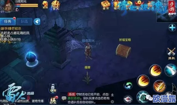 倩女幽魂手游玩家创意无限，奇人轶事大盘点：太会玩游戏新境界介绍