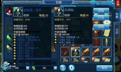 倩女幽魂手游玩家创意无限，奇人轶事大盘点：太会玩游戏新境界介绍