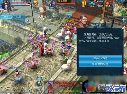 倩女幽魂手游玩家创意无限，奇人轶事大盘点：太会玩游戏新境界介绍