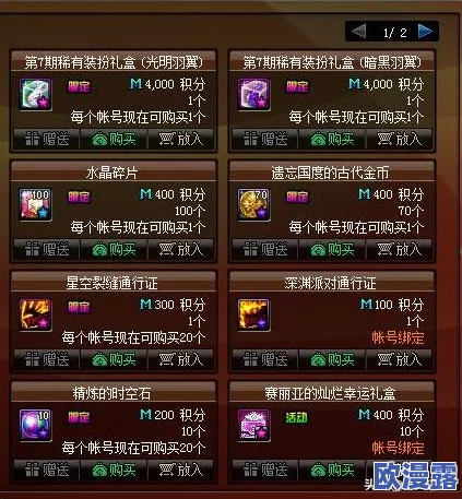 巨神军师礼包码最新动态：全新活动上线，获取丰厚奖励的机会不容错过！