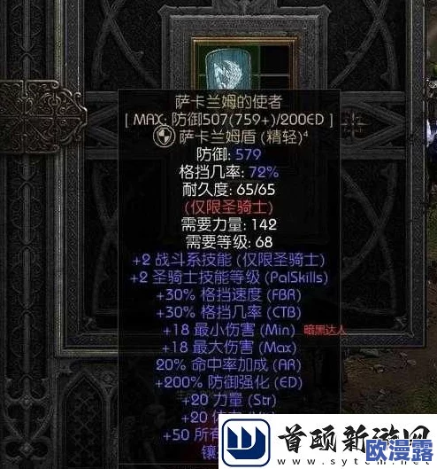 暗黑黎明游戏解析:疯子布尼尔二级进阶装备全面介绍与评测 暗黑黎明游戏解析:疯子布尼尔二级进阶装备全面介绍与评测