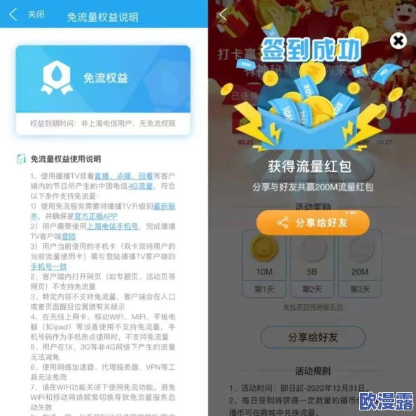 兔费看全黄三级，最新动态：平台推出新功能，用户可享受更便捷的观看体验与丰富内容选择！