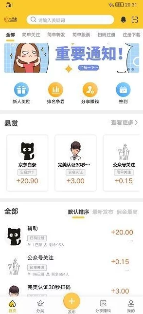 兔费看全黄三级，最新动态：平台推出新功能，用户可享受更便捷的观看体验与丰富内容选择！