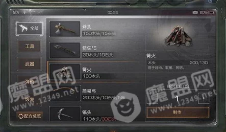 《明日之后》游戏道具制作全攻略:详解各类道具的制作方法与技巧 《明日之后》游戏道具制作全攻略:详解各类道具的制作方法与技巧