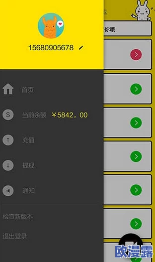 骚色妇APP：全新功能上线，用户体验大幅提升，快来体验不一样的社交互动！